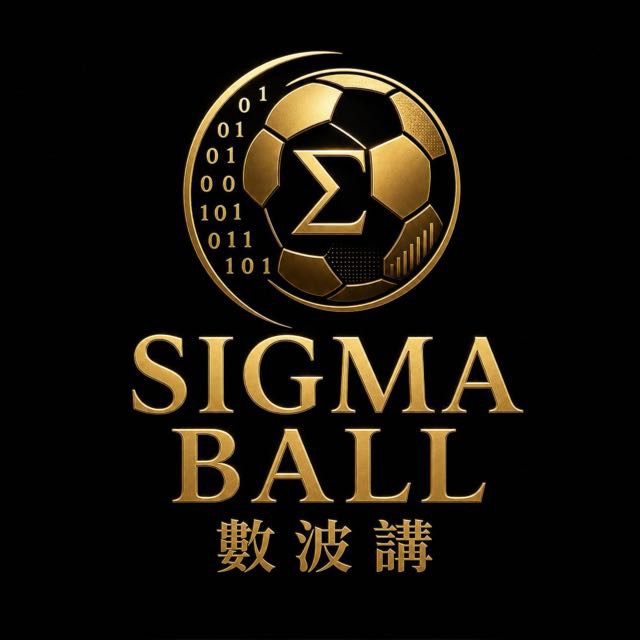 Sigma Ball brand mark